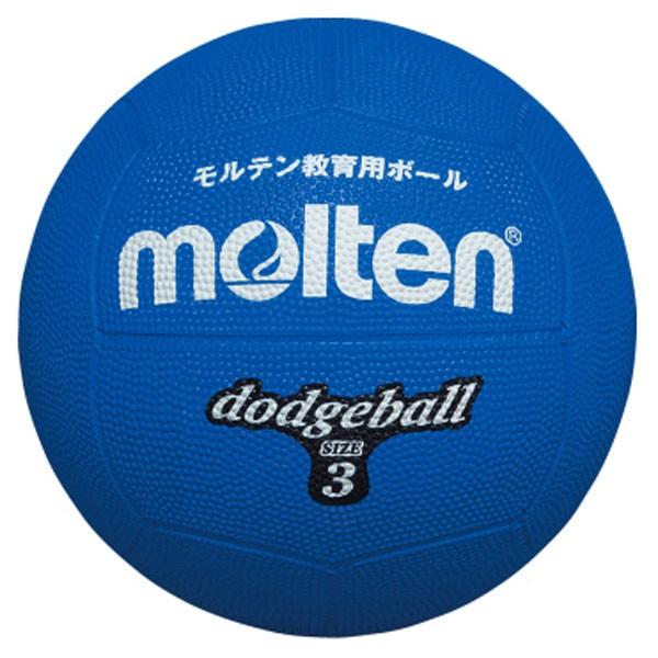 molten(モルテン) ドッジボール ゴム3号球 青 D3B