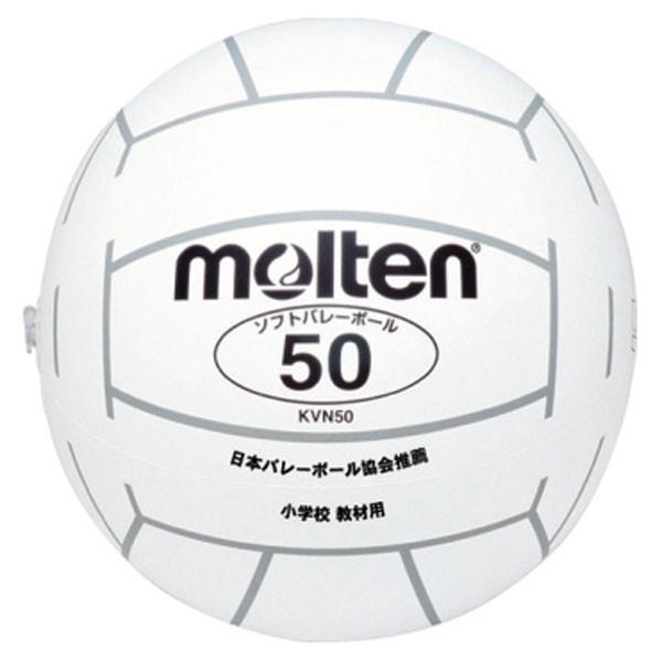 モルテン Molten バレーボール（小学校新教材用） KVN50W