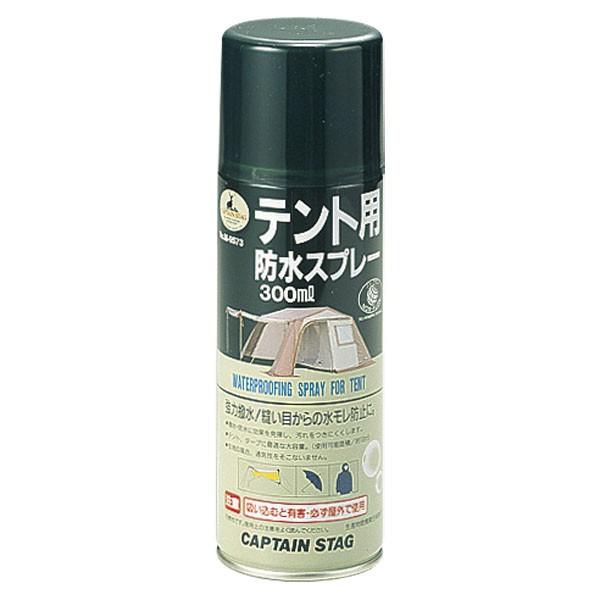 CAPTAIN STAG キャプテンスタッグ テント用防水スプレー300ml  M−9573  M9573