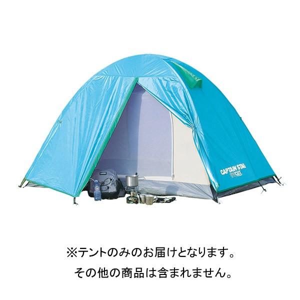 リベロ ツーリングテントUV〈2人用〉BL