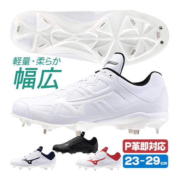 ■メーカー情報■【ブランド名】ミズノ mizuno / ライトレボバディー2 LIGHTREVO BUDDY 2【種類】スパイク（大人）【品番】11gm2326【素材】甲材／人工皮革底材／合成底スパイク／金属（金具固定式）質量／約270g（...