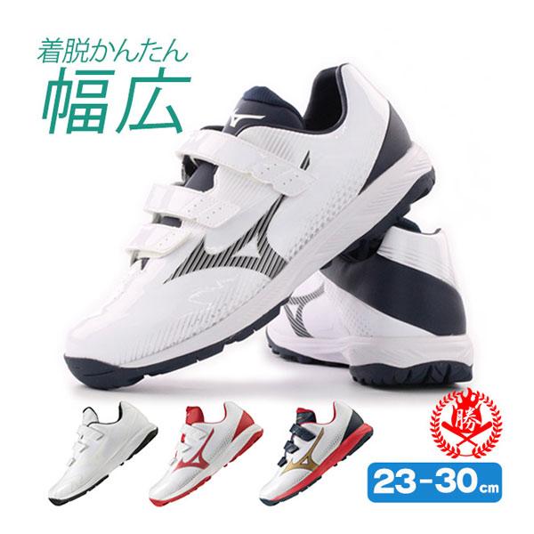 MIZUNO 野球 トレーニングシューズ アップシューズ ミズノ 白 赤 MIZUNO 野球 トレーニングシューズ アップシューズ ミズノ 白 赤