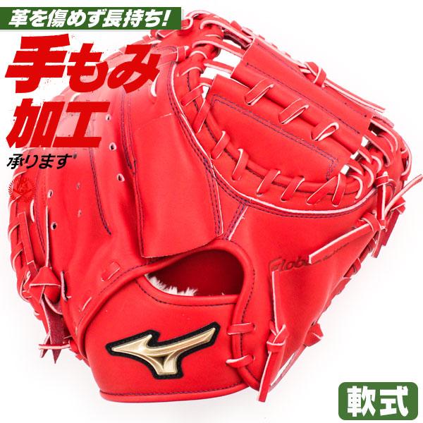 MIZUNO 軟式キャッチャーミット / ミズノ キャッチャーミット MIZUNO 軟式キャッチャーミット / ミズノ キャッチャーミット