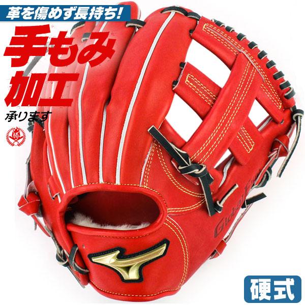 MIZUNO ミズノ/硬式グローブ/グローバルエリート/内野手用/右 MIZUNO ミズノ/硬式グローブ/グローバルエリート/内野手用/右