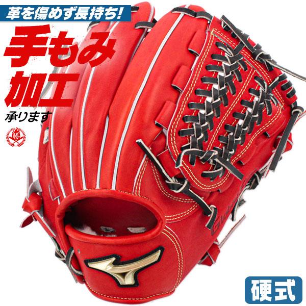 ミズノ/硬式グローブ/グローバルエリート/内野手用/オールラウンド/右投げ/野球/グローブ/硬式グラブ/高校野球ルール対応/1ajgh24633-70 ミズノ/硬式グローブ/グローバルエリート/内野手用/オールラウンド/右投げ/野球/グローブ/硬式グラブ/高校野球ルール対応/1ajgh24633-70
