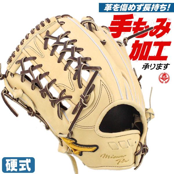 野球 硬式グローブ 外野手の人気商品・通販・価格比較 - 価格.com