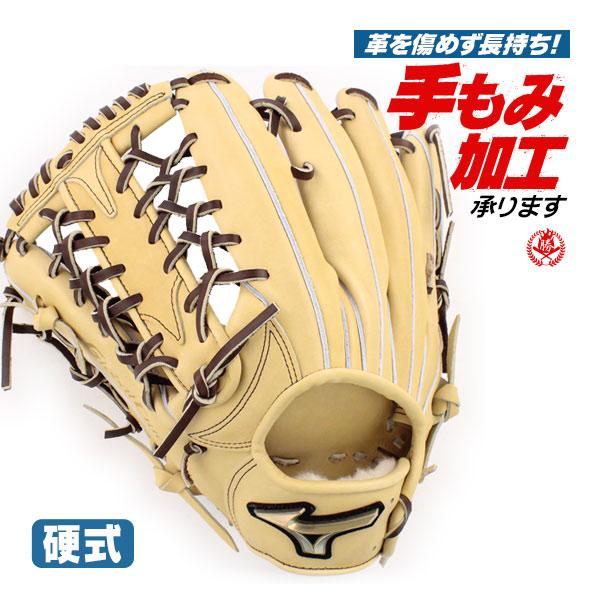 MIZUNO 硬式グローブ / グローバルエリート 外野用 硬式グラブ MIZUNO 硬式グローブ / グローバルエリート 外野用 硬式グラブ