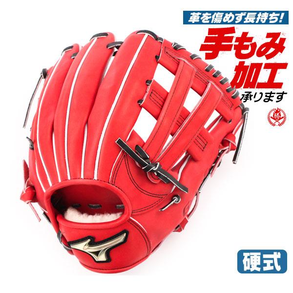 MIZUNO 硬式グローブ / グローバルエリート オールラウンド 内 MIZUNO 硬式グローブ / グローバルエリート オールラウンド 内