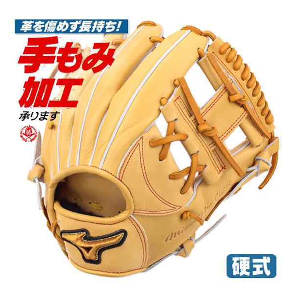 MIZUNO 硬式グローブ / ミズノプロ 内野手用 硬式グラブ 右投げ MIZUNO 硬式グローブ / ミズノプロ 内野手用 硬式グラブ 右投げ