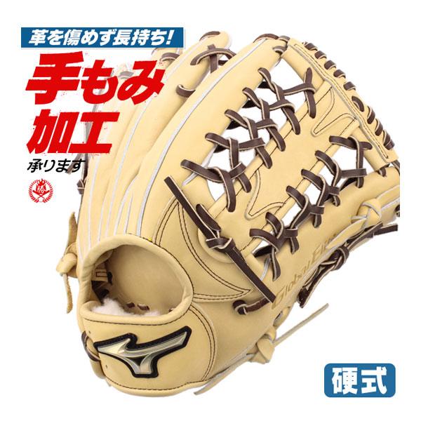 MIZUNO 硬式グローブ / グローバルエリート 外野用 硬式グラブ MIZUNO 硬式グローブ / グローバルエリート 外野用 硬式グラブ
