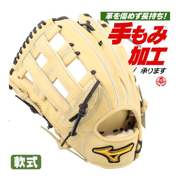 MIZUNO 軟式グローブ / ミズノプロ 外野手用 軟式グラブ 左投げ MIZUNO 軟式グローブ / ミズノプロ 外野手用 軟式グラブ 左投げ
