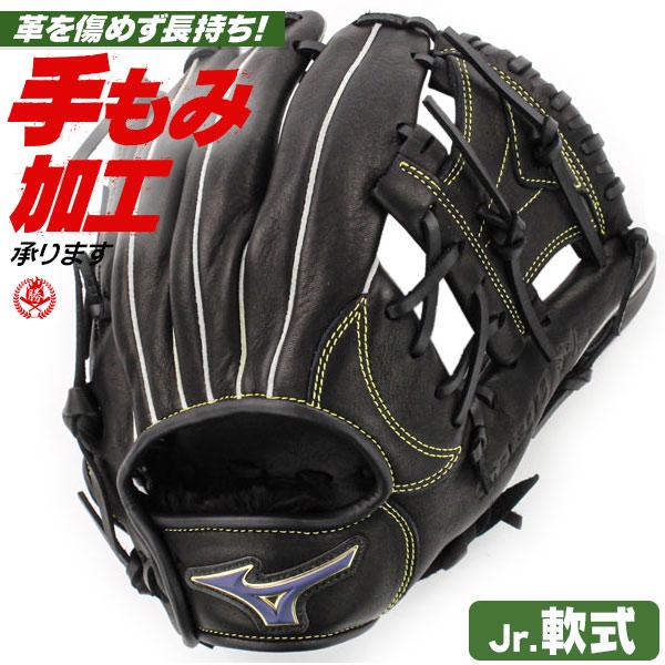 野球グローブ ミズノセレクトナイン オールラウンドの人気商品・通販 野球グローブ ミズノセレクトナイン オールラウンドの人気商品・通販