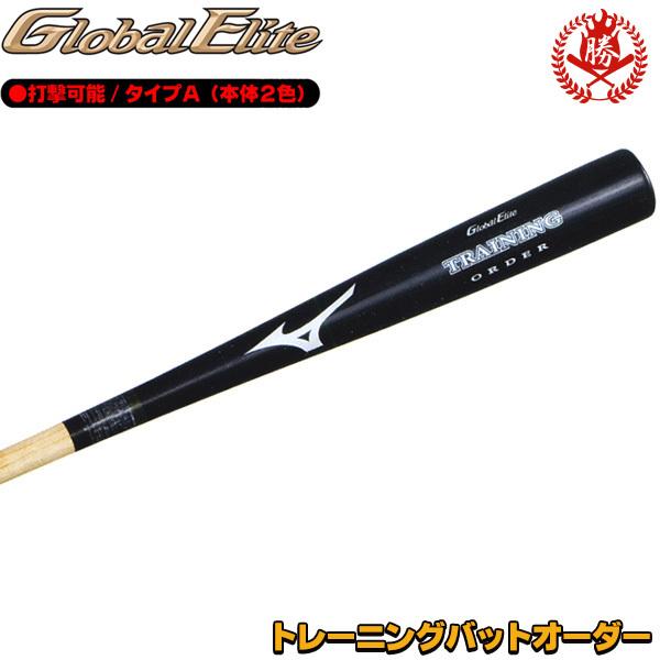 野球バット トレーニングバット ミズノ - 野球バットの人気商品・通販・価格比較 - 価格.com 野球バット トレーニングバット ミズノ - 野球バットの人気商品・通販・価格比較 - 価格.com