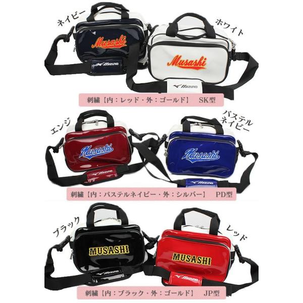 ミズノ 野球 ミニエナメルバッグ マーク刺繍入り エナメルバック ミニバッグ ネーム刺繍 1fjd4026 Buyee Buyee 日本の通販商品 オークションの代理入札 代理購入