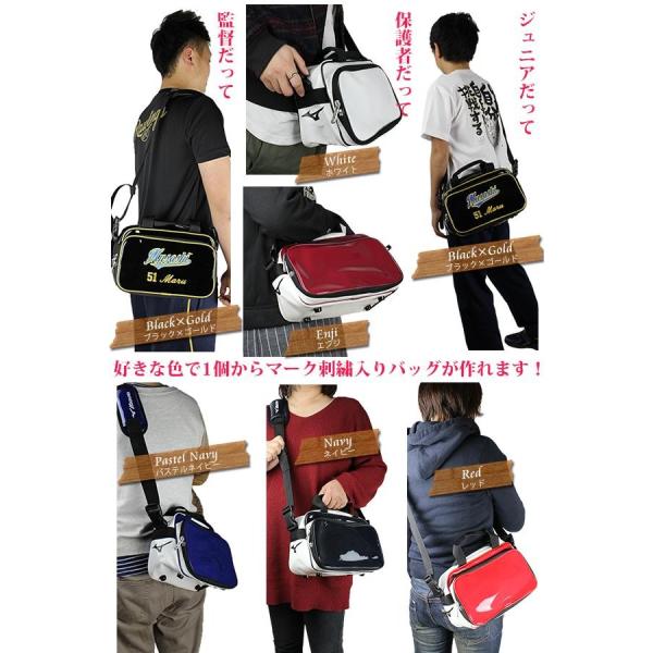 ミズノ 野球 ミニエナメルバッグ マーク刺繍入り エナメルバック ミニバッグ ネーム刺繍 1fjd4026 Buyee Buyee 日本の通販商品 オークションの代理入札 代理購入