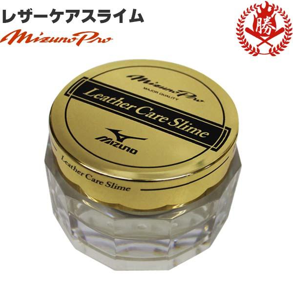 MIZUNO（ミズノ） グローブオイル ミズノプロ レザーケアスライム