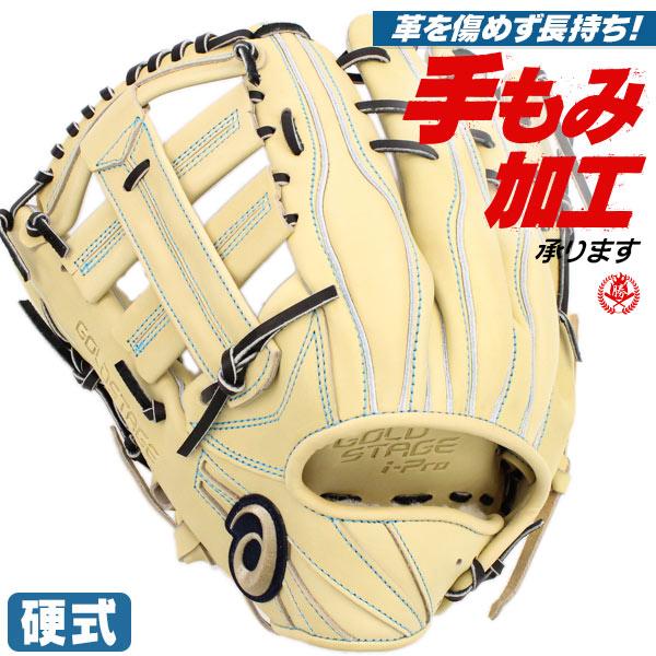 野球グローブ 外野手 硬式グローブ アシックスの人気商品・通販・価格 野球グローブ 外野手 硬式グローブ アシックスの人気商品・通販・価格