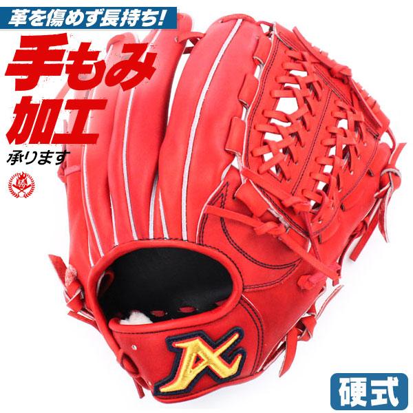 アトムズ 硬式 ファーストミット グローブ