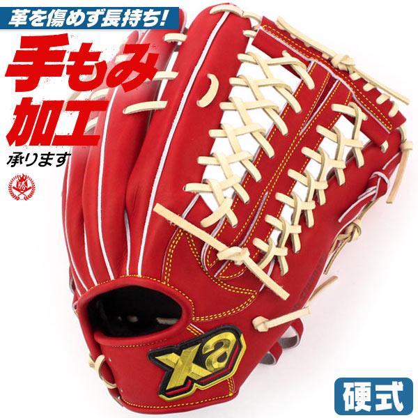ザナックス 硬式グローブ / 外野手用 硬式グラブ 右投げ ザナックス 硬式グローブ / 外野手用 硬式グラブ 右投げ