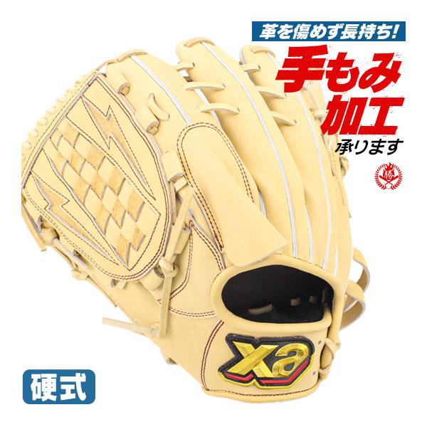 ザナックス 硬式グローブ 投手用 硬式グラブ 左投げ トラスト ザナックス 硬式グローブ 投手用 硬式グラブ 左投げ トラスト