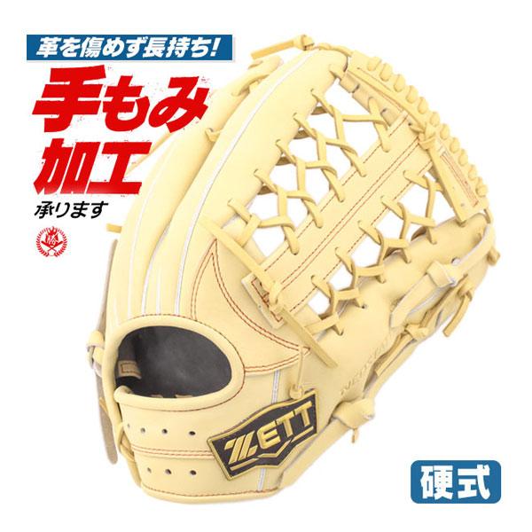 ゼット（ZETT） 硬式グローブ / ゼット 外野手用 右投げ ネオ