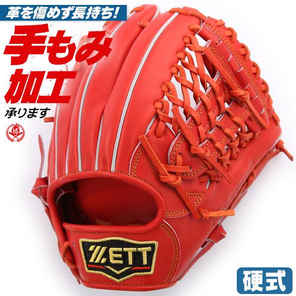 ゼット 硬式グローブ プロステイタス 内野手用 右投げ 野球 硬式用 グローブ 内野 高校野球ルール対応 Zett Bprog360 5800 Bprog360 5800 野球用品 スポーツショップムサシ 通販 Yahoo ショッピング