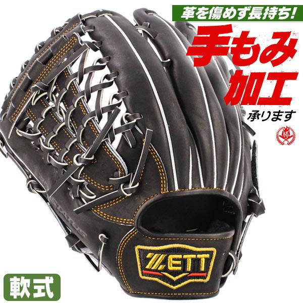 野球グローブ ゼット プロステイタス 外野手 軟式グローブの人気商品 