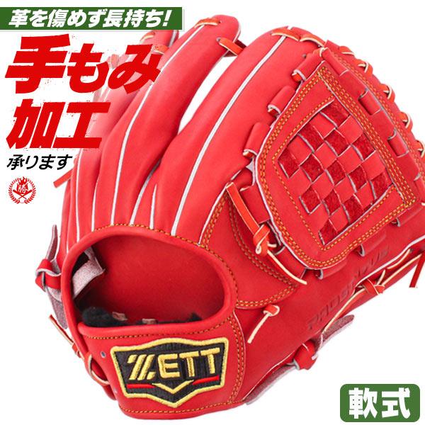 軟式グローブ / プロステイタス 内野手 軟式グラブ 右投げ ゼット 軟式 中学 一般 内野手用 野球 グローブ 軟式 zett 型付け brgb30566-5800 : brgb30566-5800 : 野球用品 スポーツショップムサシ - 通販 - Yahoo!ショッピング 軟式グローブ / プロステイタス 内野手 軟式グラブ 右投げ ゼット 軟式 中学 一般 内野手用 野球 グローブ 軟式 zett 型付け brgb30566-5800 : brgb30566-5800 : 野球用品 スポーツショップムサシ - 通販 - Yahoo!ショッピング