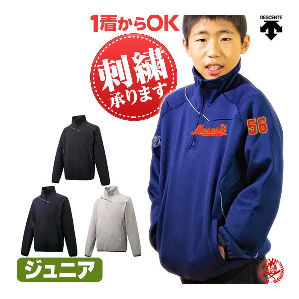 防寒着 野球 デサントフリースジャケットの人気商品・通販・価格比較 - 価格.com