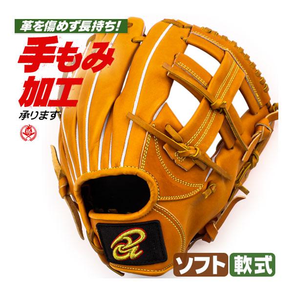 ドナイヤ 軟式グローブ / 内野手 軟式グラブ 右投げ 軟式 中学 ドナイヤ 軟式グローブ / 内野手 軟式グラブ 右投げ 軟式 中学