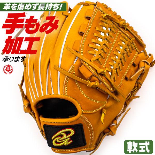 軟式グローブ / ドナイヤ オールラウンド 内野手 軟式グラブ 右投げ 軟式 中学 一般 軟式グローブ 内野手用 野球 グローブ donaiya 型付け