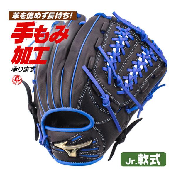 MIZUNO（ミズノ） 少年野球 グローブ / ミズノ オールラウンド Lサイズ