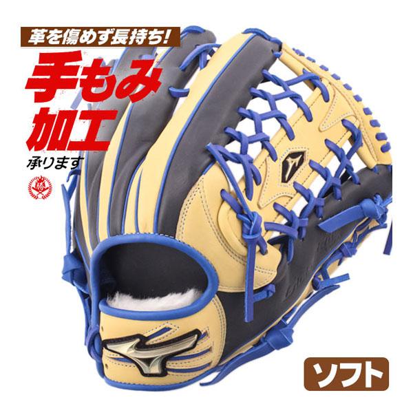 MIZUNO ソフトボール用グローブ / ミズノ ソフトボールグローブ MIZUNO ソフトボール用グローブ / ミズノ ソフトボールグローブ