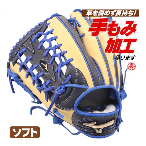 MIZUNO ソフトボール用グローブ / ミズノ ソフトボールグローブ MIZUNO ソフトボール用グローブ / ミズノ ソフトボールグローブ