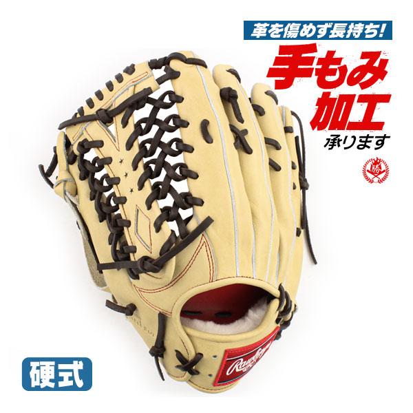 Rawlings 硬式グローブ / ローリングス 外野手用 硬式グラブ 左 Rawlings 硬式グローブ / ローリングス 外野手用 硬式グラブ 左