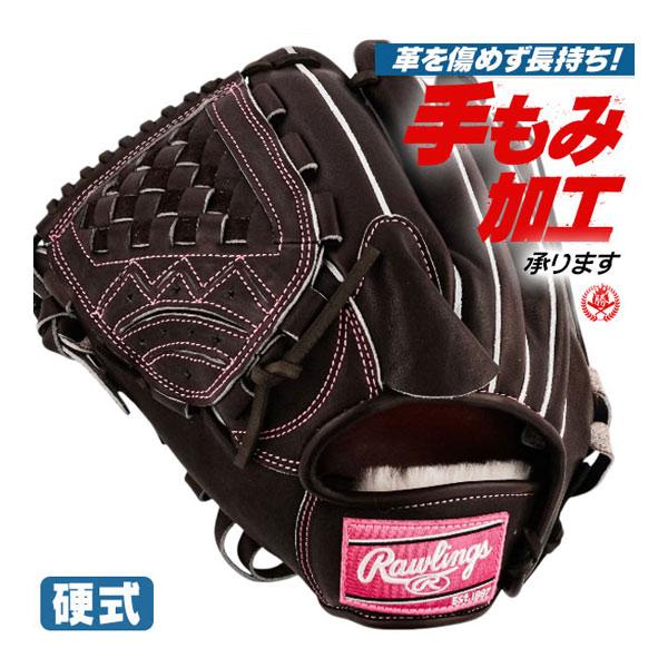 硬式グローブ / ローリングス 投手用 硬式グラブ 左投げ プロプリファード 硬式 中学硬式 グローブ 高校野球対応 ピッチャー用 rawlings gh6pra14-mo-h