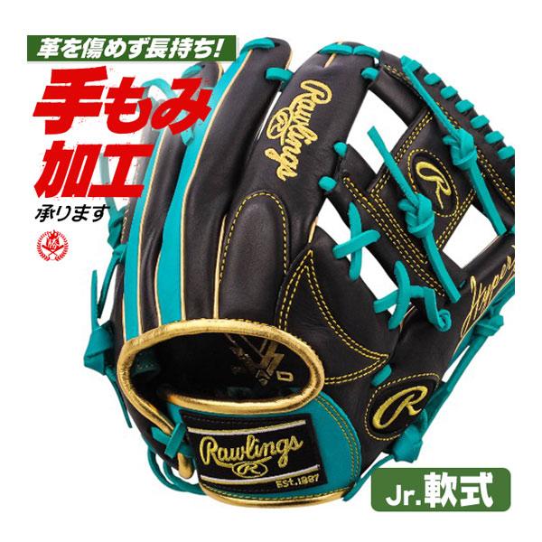 ローリングス 軟式オールラウンド用　右投げ用　型付け済み Rawlings（ローリングス） 少年野球 グローブ / ローリングス オール