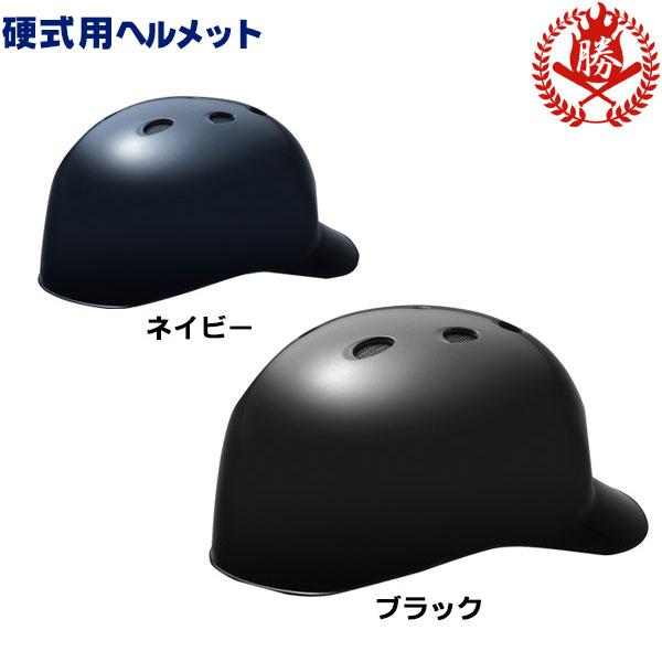 野球防具 キャッチャーヘルメット ミズノの人気商品・通販・価格比較 - 価格.com 野球防具 キャッチャーヘルメット ミズノの人気商品・通販・価格比較 - 価格.com