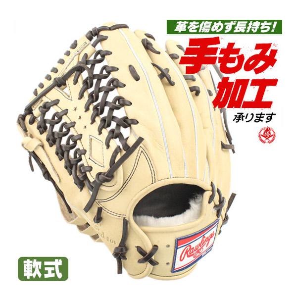 Rawlings 軟式グローブ / ローリングス 外野手用 左投げ HOH Rawlings 軟式グローブ / ローリングス 外野手用 左投げ HOH