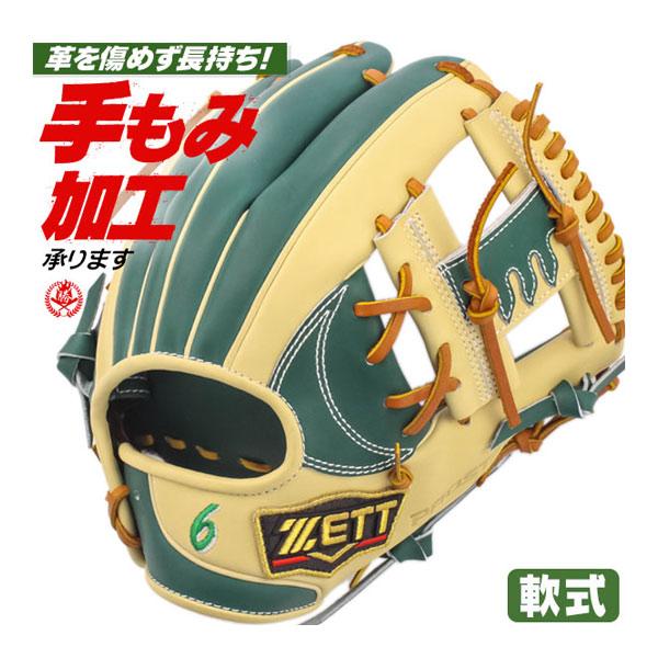ゼット 軟式グローブ / プロステイタス 今宮モデル 296型 内野手 ゼット 軟式グローブ / プロステイタス 今宮モデル 296型 内野手