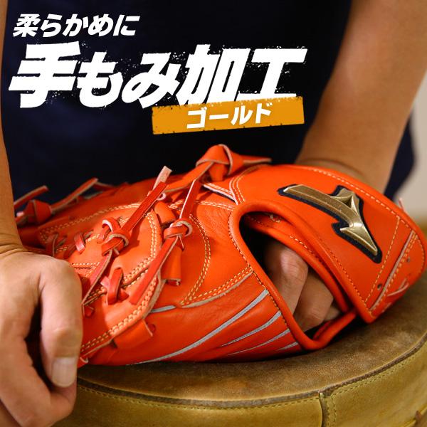 【手もみ加工ゴールドの特徴】手もみ加工スタンダードよりも柔らかめに仕上げます。「出来るだけ早く使えるようにしたい」「柔らかめ希望」と思われる方におすすめです。【加工方法】基本の手もみ加工を行い、1日寝かせたあと、追加で1〜2回加工いたします...