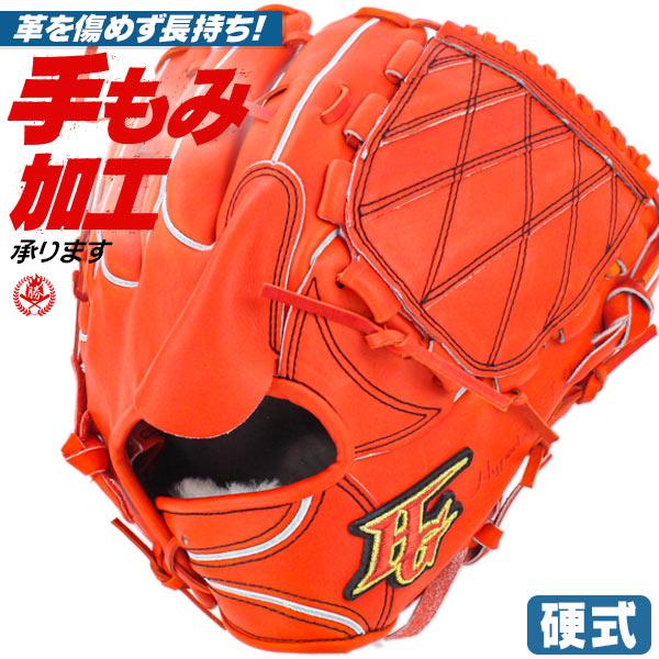 硬式グローブ / ハイゴールド 投手用 硬式グラブ 右投げ 心極 硬式 中学硬式 グローブ 高校野球対応 中学生 高校生 ピッチャー用 kkg-2201-forg :kkg-2201-forg:野球用品 スポーツショップムサシ - 通販 - Yahoo!ショッピング 硬式グローブ / ハイゴールド 投手用 硬式グラブ 右投げ 心極 硬式 中学硬式 グローブ 高校野球対応 中学生 高校生 ピッチャー用 kkg-2201-forg :kkg-2201-forg:野球用品 スポーツショップムサシ - 通販 - Yahoo!ショッピング