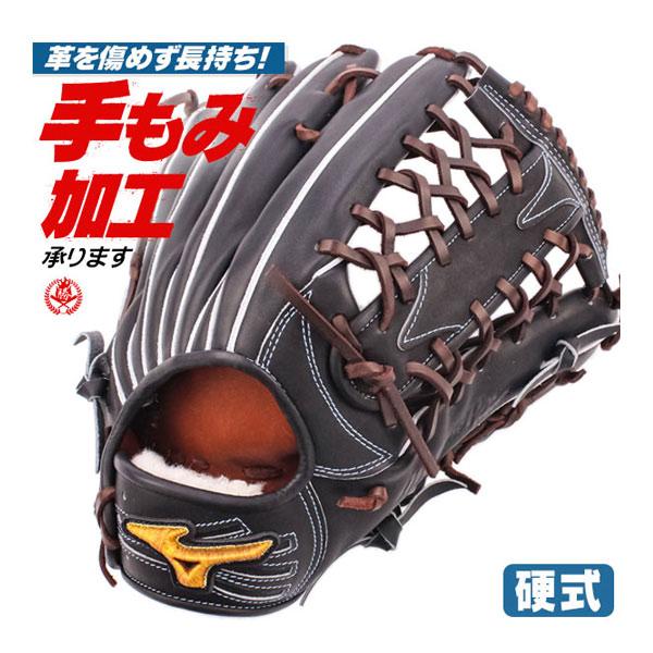 MIZUNO 硬式グローブ / ミズノプロ 外野手用 硬式グラブ 右投げ MIZUNO 硬式グローブ / ミズノプロ 外野手用 硬式グラブ 右投げ