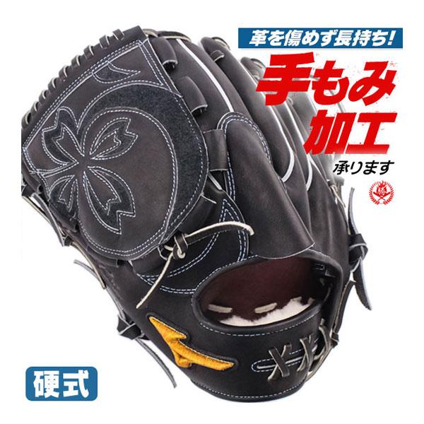 MIZUNO 硬式グローブ / ミズノプロ 投手用 硬式グラブ 左投げ MIZUNO 硬式グローブ / ミズノプロ 投手用 硬式グラブ 左投げ