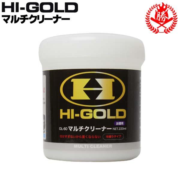 グローブの汚れ落としに、こちらのハイゴールドマルチクリーナーを大推薦します！当店でグラブクリーニングをするときにも使っています。グラブお手入れの手順は、このマルチクリーナーで汚れを落としたあとで、グラブオイルでコーティングするイメージ。今ま...