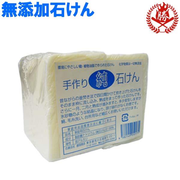 無添加手作り純石けん Pure Soap Pure Soap 野球用品 スポーツショップムサシ 通販 Yahoo ショッピング