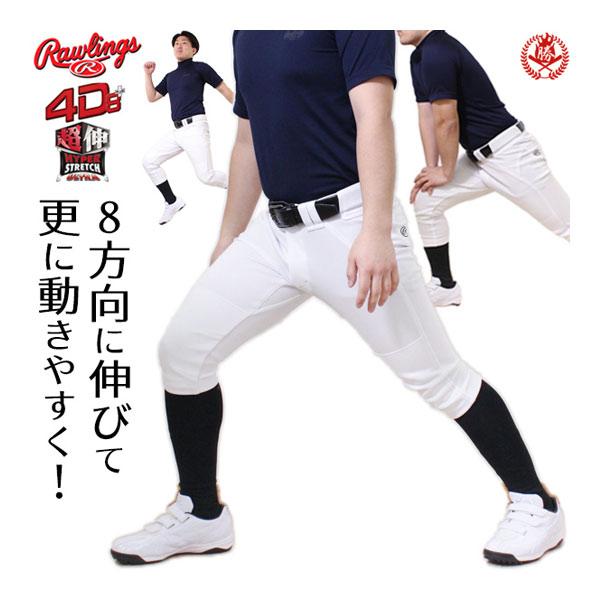 300円 【お取り寄せ】 少年野球 ユニホーム 練習着 パンツ デサント M 白
