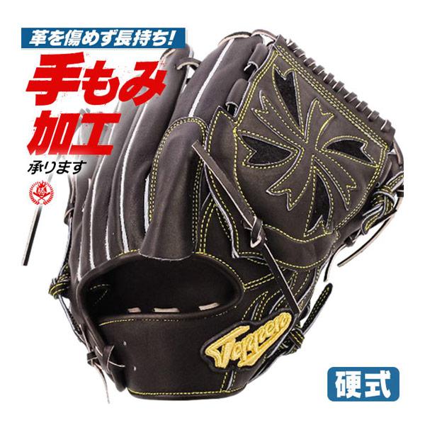 硬式グローブ / てっぺんグローブ 投手用 右投げ 硬式 中学硬式