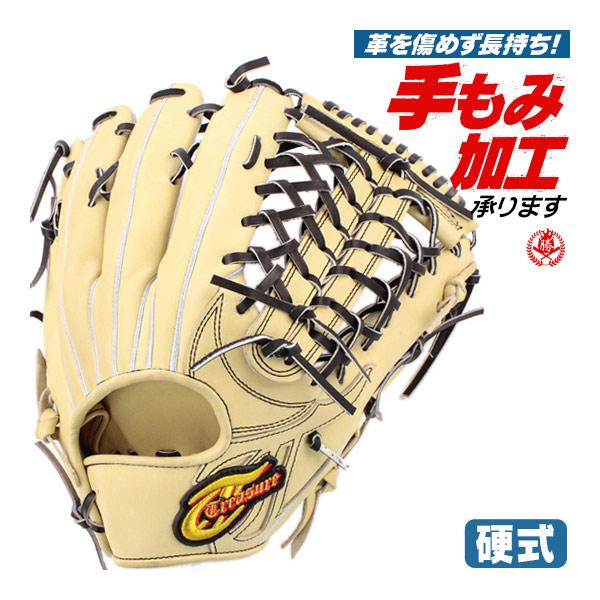 ATOMS 硬式グローブ / トレジャー 外野手用 硬式グラブ 右投げ ATOMS 硬式グローブ / トレジャー 外野手用 硬式グラブ 右投げ