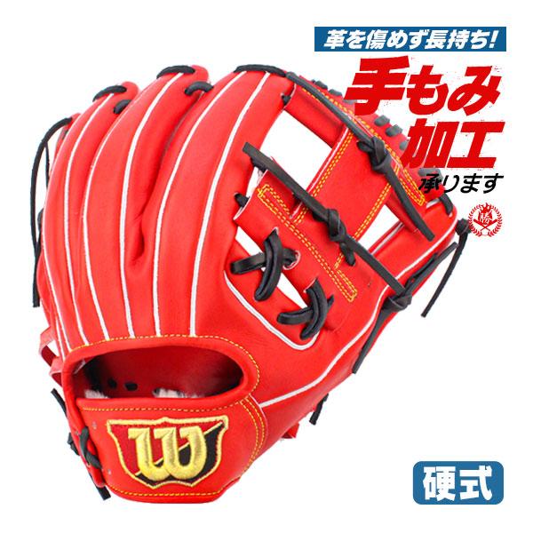 Wilson 硬式グローブ / ウィルソン 内野手 硬式グラブ 右投げ 86 Wilson 硬式グローブ / ウィルソン 内野手 硬式グラブ 右投げ 86